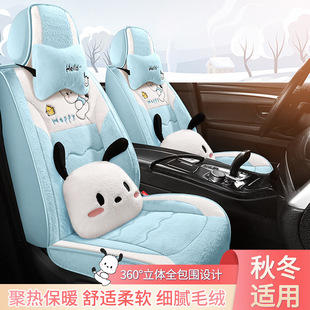 2024 новый мультфильм Pacca Dog плюшевый зимний автомобильный коврик общего производителя прямых продаж