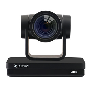 Tiancheng Hengda TC-420 Camera 4K HD E-commerce Live RTMP Network Push Stream PTZ Video Conference Machine