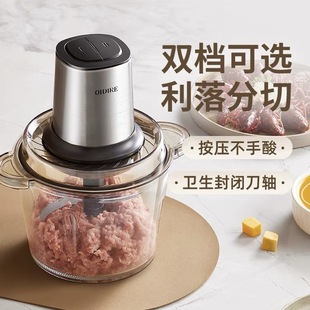 OIDIRE meat grinder household automatic multifunctional mixer electric cooking machine meat stuffing machine 2025 new