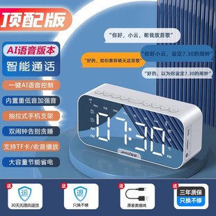 [Alarm clock for students] smart speaker 2022 new small speaker Bluetooth wireless high sound quality high-end portable