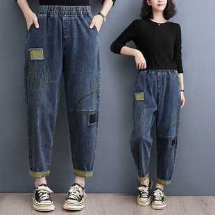 Autumn 2023 New Korean Style Loose High Waist Denim Stretch Waist Large Size Embroidered Pants for Women
