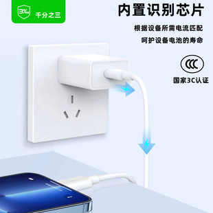Compatible with 88W3C smart phone super fast charging flash charging head smart Android TYPE-C line set U045-1