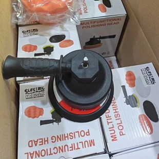 Electric drill polishing machine electric tool accessories car beauty polishing waxing tool