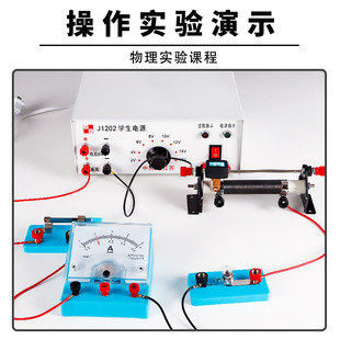 Student Power Supply J1202 Initial Senior high school 12 V14V16V Regulated Voltage Overload Protection Student Power Supply Physics Experiment Teaching Aware