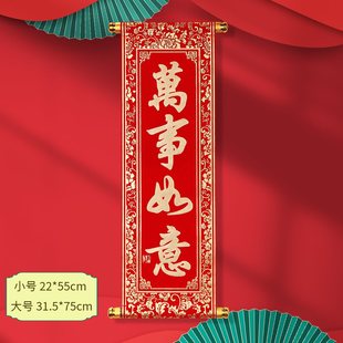 2025 New Year Paper Lantern Decoration Shop Atmosphere Scene Arrangement Shop New Year's Day Creative Festive Hanging Ornaments
