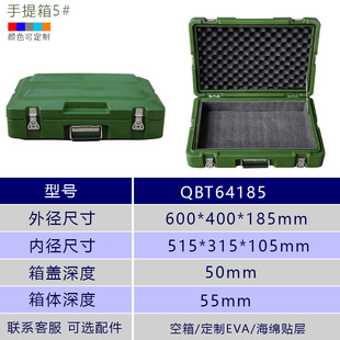 Qinbaot Pe One-Piece Rotational Molding Box Customized Anti-Fall Waterproof Dustproof Equipment Turnover Box Material Transportation Box