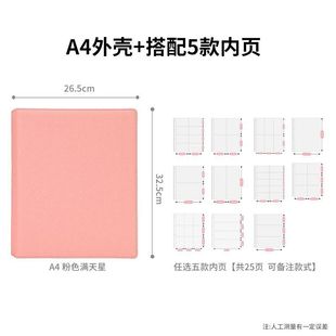 Nine-Grid Card Album for Fan Storage A4 Cover Polaroid Commemorative Photo Card Postcard Style Storage Wholesale