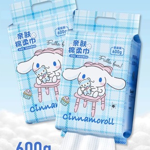 Sanrio Yugui Dog Wash Face Towel Hanging Withdrawable 600g Pearl Pattern Family Big Ear Dog Cotton Soft Towel