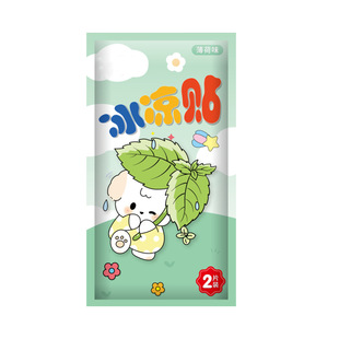 Ice paste cooling ice paste for Students cool paste for heatstroke prevention refreshing refrigeration fruit cell phone cooling paste ice pad can be used for hair