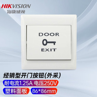 Hikvision access control single door double access control magnetic lock intelligent access control host suit controller test