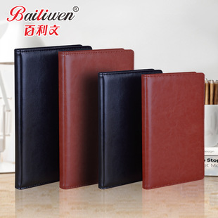 Baili H10525 Business Notebook Personality Creative Meeting Notepad Simple Thickened This Book Printable logo