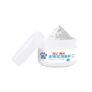 Tear Stain Powder for Dogs, Pomeranian Cats, Garfield Eye Improvement Tear Gland Cleansing Powder, Pet Supplies, Pet Tear Stain Powder