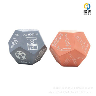 PU slow rebound digital sieve kindergarten sports children dice with point Play game educational fun toys