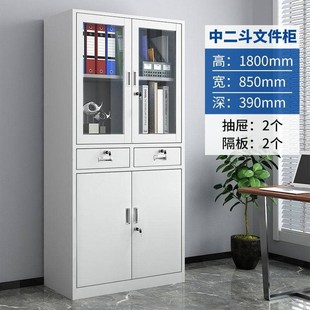 Steel iron Cabinet File Cabinet Office file cabinet thickened file certificate cabinet storage wardrobe drawer low cabinet