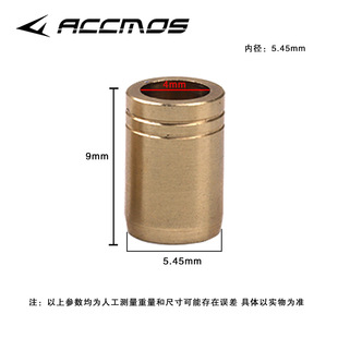 4.2 inner diameter stainless steel explosion-proof ring 6.1/5.9/5.8/5.7/5.6/5.45/5.25mm outer diameter applicable