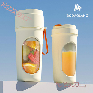 Cross-border juicer small portable household multifunctional fruit fryer juicer wireless electric juice cup