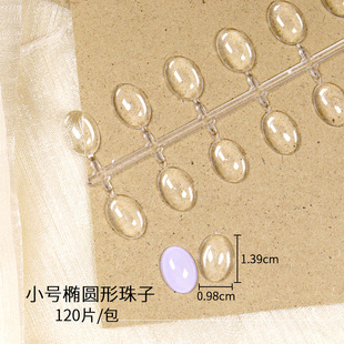 Nail false nail bean color card nail piece transparent oval beads nail piece color card sample display tool