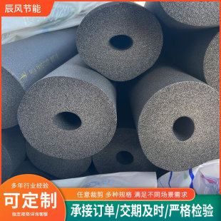 Air conditioning insulation rubber plastic pipe factory wholesale central air conditioning copper pipe flame retardant insulation pipe sleeve sound absorbing closed hole rubber plastic pipe