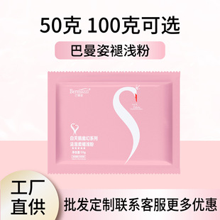 Factory wholesale bleaching powder hair cream barber shop hair fade powder hair white agent ammonia-free hair bleaching powder hair dye