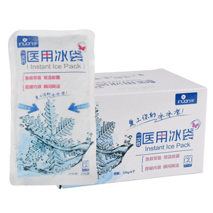 Ice bag disposable cold ice pack physical cooling adult ice compress cooling cold compress factory wholesale