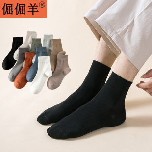 Independent packaging men's high Luokou tube socks 200N Siro spinning anti-Pilling casual solid color tube autumn and winter men's socks