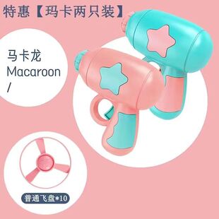 Flying Luminous Bamboo Dragonfly Chattering Internet Popular Outdoor Casual Frisbee Children Flying Boys Girls Toy Gun