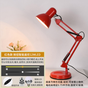 F7N2N1 Creative Eye Protection Desk Lamp Students Learning Children Work Folding Bedside Lamp Bedroom Study LED Reading