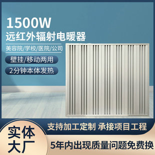 Warm Charge Station Electric Heating Wx-20 (2000W) Industrial Electric Heater Prefabricated Cabin Heating Waterproof Electric Heater