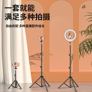Universal Mobile Phone Bracket Photo Photography Live Portable Selfie Stick Multi-position Desktop Bluetooth Remote Control Tripod