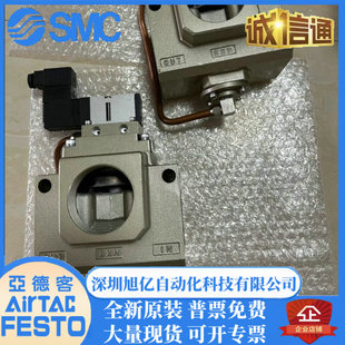 SMC三通电磁阀 VP3185-205DA1-X81 VP3185-205GA1-X81 2寸 均有货