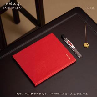 New Master Tasting 6 Pack Line Fragrance 10.5cm Short Factory Wholesale