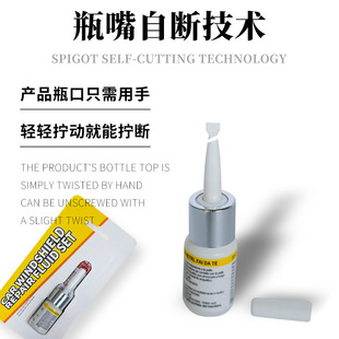 Amazon hot sale car repair liquid repair car damaged windshield repair agent car glass repair liquid