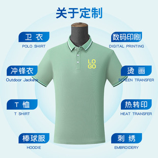 Cross-border cotton lapel short-sleeved polo shirt printed LOGO men's and women's work clothes advertising cultural shirt overalls group clothes customization