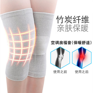 Four-sided elastic warm knee pads men's and women's fitness exercise yoga air-conditioned room old cold legs knee cold-proof comfortable breathable