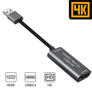 Горячая продажа карты захвата USB3.0 Карта видеозахвата HDMI поддерживает запись видео в формате 2K50HZ YUY2