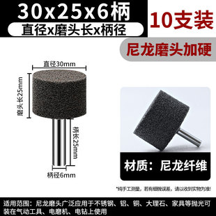 Nylon wheel fiber wheel metal stainless steel wire drawing polishing wheel 3/6mm shank electric drill electric grinding head pneumatic grinding head