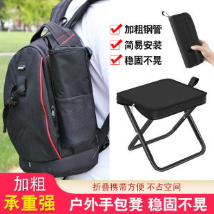 Pencil Case Folding Stool Small Mazar Portable Handbag Stool Camping Fishing Picnic Bench Ultra Light Stool Train Queue Chair