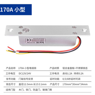 Air shower room electronic interlock buffer room interlock with signal electric plug lock double door clean room purification workshop electronic lock