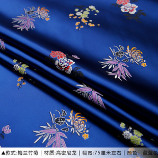 Ткань из парчи, ткань из ткани, традиционная атласная ткань, стиль cheongsam