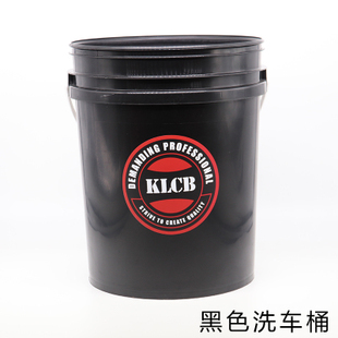 Two Buckets for Car Washing, Plastic Filter Mesh, Sand and Gravel Barrier, Car Beauty Shop Sand Barrier Bucket