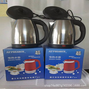 kettle border trade foreign trade color box British standard plug European standard kettle Electric Electric kettle