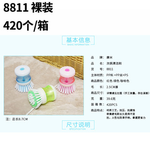 Plastic Wooden Handle Pot Brush Household Long Handle Cleaning Brush Pan Wooden Handle Kitchen Oil Stain Cleaning Brush Wholesale