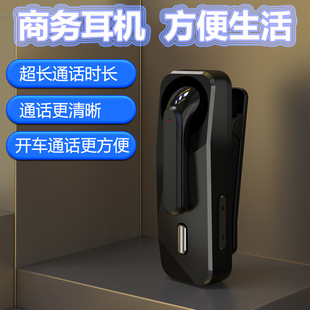 Explosions Y01 business Bluetooth headset incoming call vibration reminder HD call semi-in-ear wireless smart headset