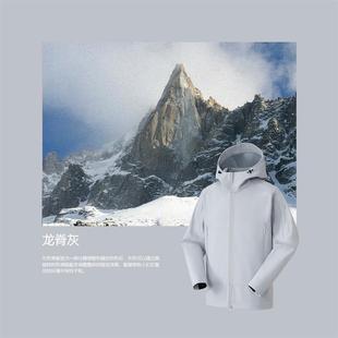 [Hanshi-SJ Series/3D Stand-up Windproof and Water-repellent] Spring Outdoor Hooded Soft Shell Charge Clothes for Men and Women