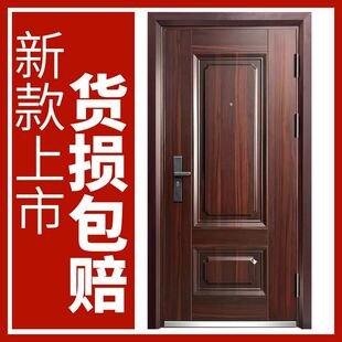 Anti-theft door Entry door Entry door Home rental house door Rural door Mother door Corridor door Project single door