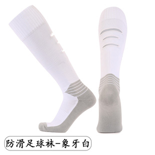Cross-border long-tube sports socks thickened non-slip towel bottom men's football training socks sweat-absorbent breathable professional football socks