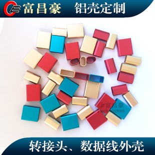Wholesale Factory Direct Sales Type-C Data Cable Metal Shell Usb3.1 Aluminum Shell U Disk Card Reader Metal Shell