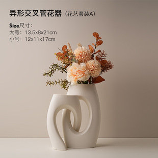 Beihanmei Nordic ceramic vase special-shaped Nordic living room flower arrangement home decorations cross-border one-piece delivery
