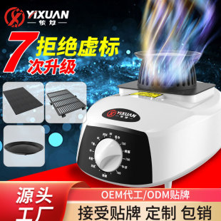 Dryer main head household dryer universal round high-power accessories quick-drying dryer warm air sterilizer