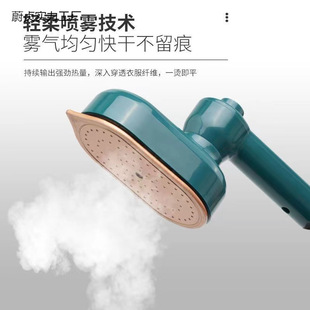 New fan ironing machine folding portable hand-held electric iron small household travel vertical ironing cross-border you